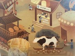 -爸爸糖手工吐司(上海五角场万达店)