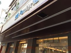 -全家便利店(槐树巷店)