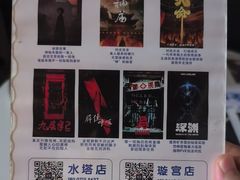 -棂笼·深度沉浸密室(武汉旗舰店)