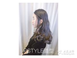 -P.STYLE 派斯造型