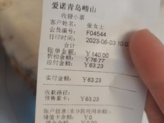 -爱诺动物医院(崂山店)