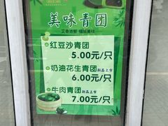 -洪长兴(云南南路店)