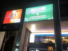 -杭州西湖银泰百货