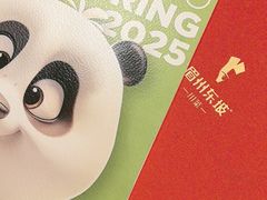 -眉州东坡(国贸店)