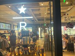 -星巴克臻选(青岛麦凯乐分店)
