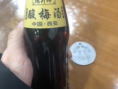 -回坊马二饺子馆