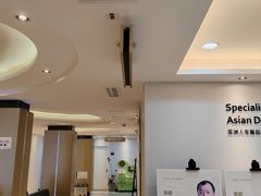 -牙博士口腔品牌连锁(昆山城区店)
