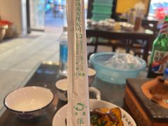 -富正毅三下锅·湘西韵味(天门山索道店)