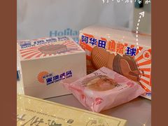 -好利来(回龙观西大街店)