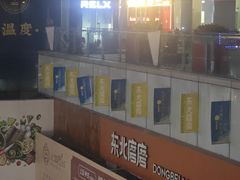 -福田卓悦INTOWN购物中心