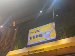 -牛小嫩串串火锅(老国贸总店)