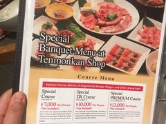 -焼肉なべしま 天文館店