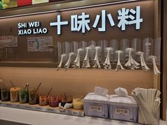 -小满手工粉(北京富力广场店)