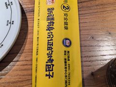 -幸福的烤包子·新疆菜