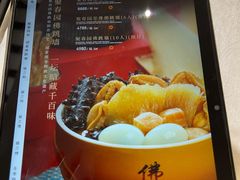-聚春园自助餐厅(东街口店)