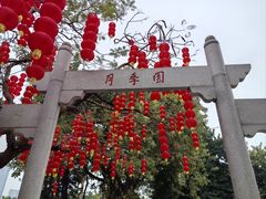 -人民公园(罗湖区)