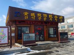 -六鼎山文化旅游区