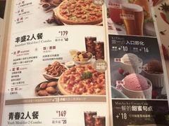 菜单-必胜客(远大路店)