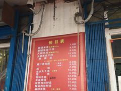 -秦镇史玉林凉皮(翡丽城店)