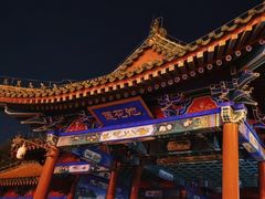 -莲花池公园