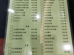 -情忆草原涮肉馆