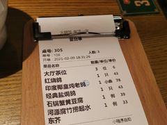 -大鸽饭(岗顶店)