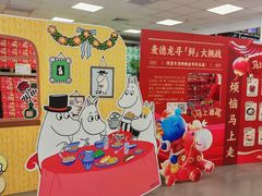 -麦德龙(浦东店)