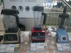 -亚玛达电器