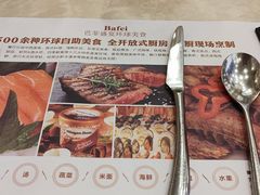 -芭菲盛宴·环球美食(袁家岗店)