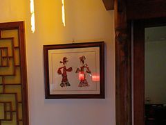 -秦月轩·陕西家乡菜(阜成路·五棵松店)