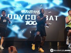 -懒人Club健身(卓越时代广场店)
