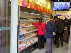 -天福号(前门店)