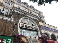 -玉林生活广场