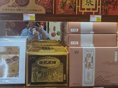 -桂发祥十八街麻花(和平路店)