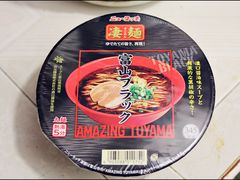 -AEON SUPERMARKET(九龙城店)