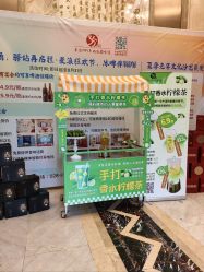 -四方阁酒楼·宴会厅(圣灯店)