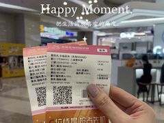 -幸福蓝海国际影城(扬名IMAX店)