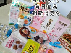 -上海跨国采购会展中心