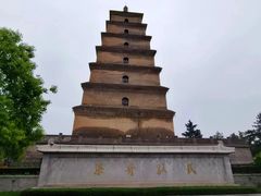 -大慈恩寺(大雁塔)