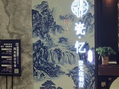 -瓷忆·瓷文化餐厅(上海店)