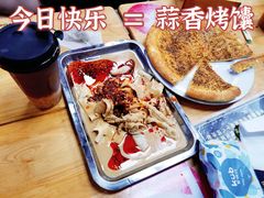 -清真·马峰烤肉(小学习北巷店)