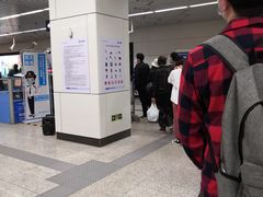 -成寿寺(地铁站)