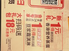 -永和大王(高新中四道店)