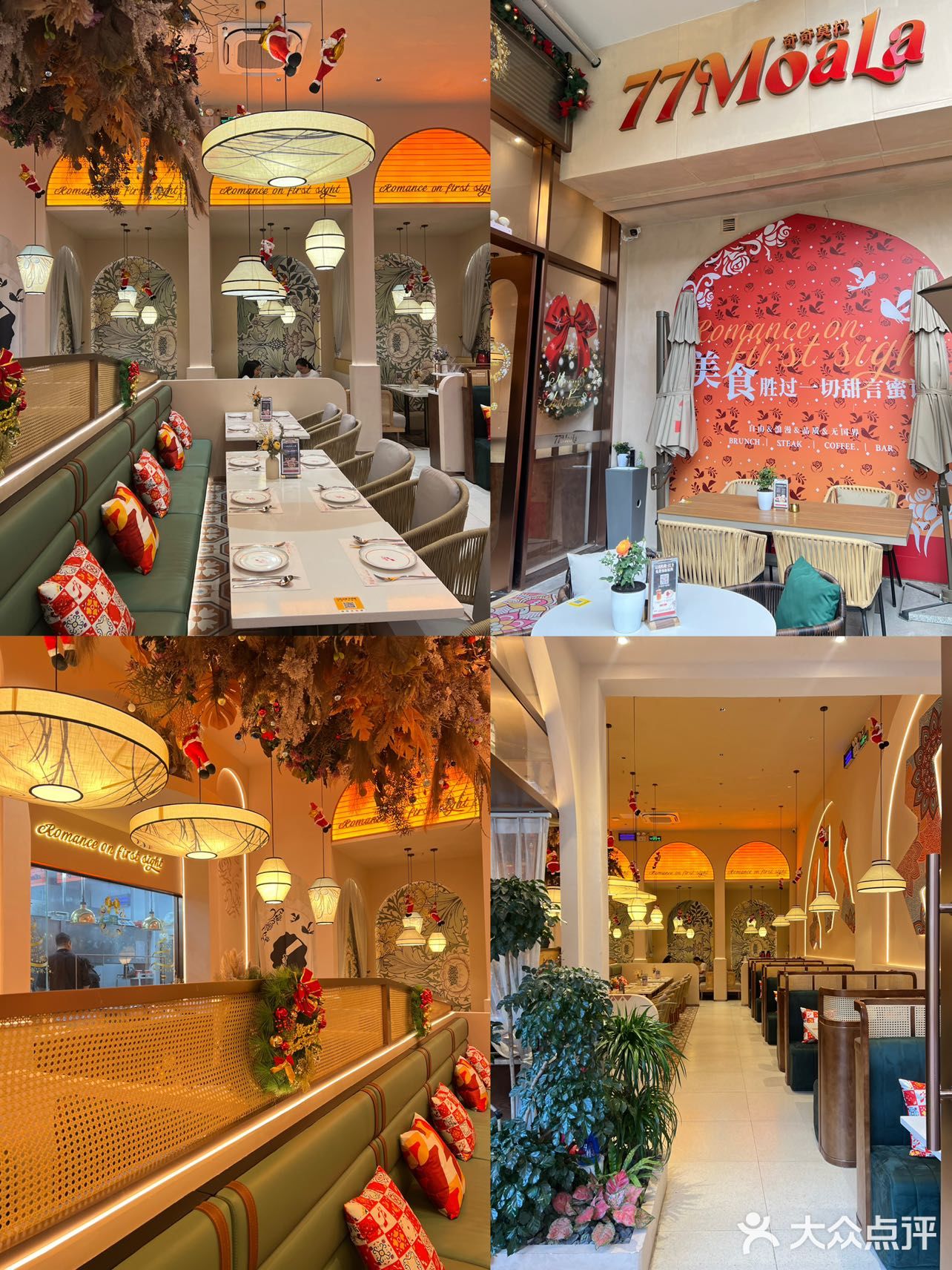 圣诞约会餐厅推荐红山这家叫做77Moala的西餐