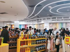 -m豆巧克力世界(上海世茂广场店)