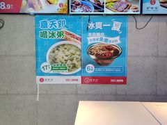 -驴世家驴肉火烧·凉皮·胡辣汤(五道口店)