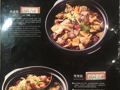 菜单-筋头巴脑牛一锅(朝阳路总店)