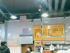 -邢老三肉丸糊辣汤(西安总店)