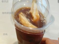 咖啡麦旋酷-麦当劳(春风店)