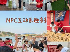 -渔岛海洋度假区